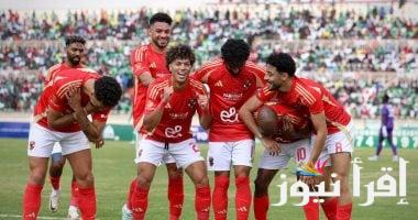 اللقاء المُنتظر”.. موعد مباراه الاهلي القادمه امام سيراميكا في السوبر المصري 2024 والقنوات الناقلة