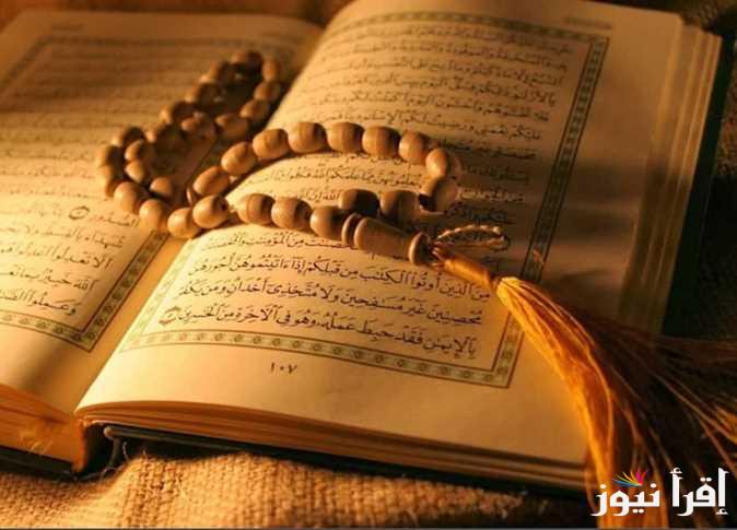 اغتنم دعاء يوم الجمعة ساعة الاستجابة.. “اللهم إني أسألك فهم النبيين وحفظ المرسلين والملائكة المقربين”