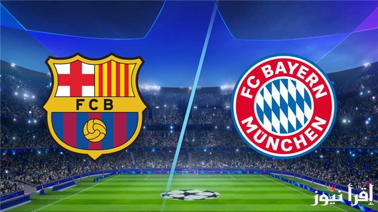 “بقايدة ليفاندوفيسكي” تشكيله برشلونه امام بايرن ميونخ الاربعاء 23 أكتوبر 2024 في دورى ابطال اوروبا والقنوات الناقلة وموعد المباراة
