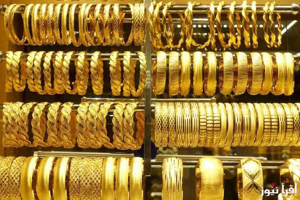 سعر الذهب في مصر اليوم الأحد 20 أكتوبر 2024 داخل محلات الصاغة المصرية للبيع والشراء