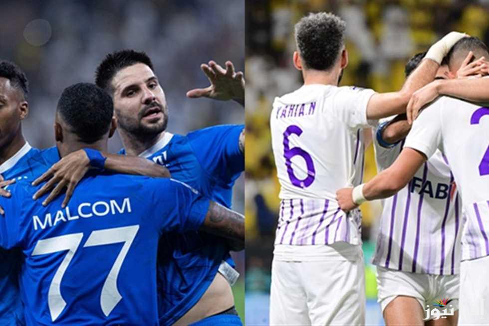 “ديربي خليجي ناري” .. موعد مباراة العين والهلال في منافسات الجوله الثالثه من دوري أبطال آسيا للنخبه 2024-2025 والقنوات الناقلة