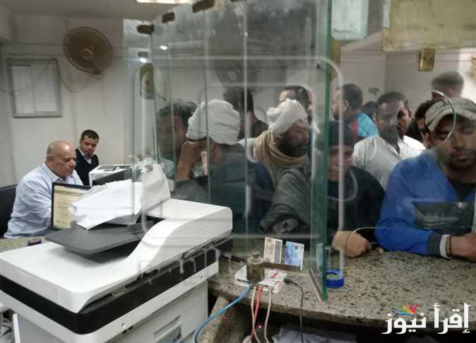 الهيئة القومية للتأمين الاجتماعي توضًح: حقيقة زياده المعاشات شهر نوفمبر 2024 واماكن صرفها وقيم المعاشات بالزياده الاخيره