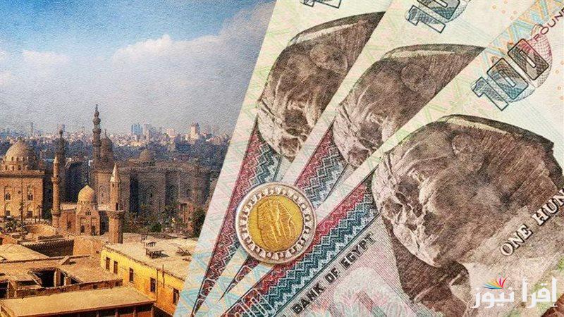 ”أحسن 5 شهادات” .. أفضل أنواع شهادات الاستثمار في مختلف البنوك المصرية بعائد يصل حتى 30%