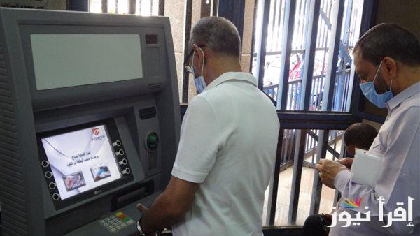 خبر سعيد جداً لأصحاب المعاشات | زياده المعاشات شهر نوفمبر 2024 .. الهيئه القوميه للتأمين الإجتماعي تُعلن التفاصيل