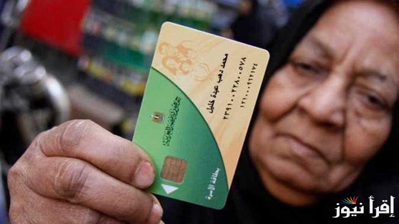 من هُنا.. خطوات إضافة مواليد وزارة التموين 2024 عبر بوابة مصر الرقمية digital.gov.eg والمستندات المطلوبة