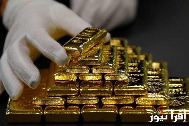 سعر سبيكة الذهب 10 جرام اليوم السبت 19/10/2024 في محلات الصاغة المصرية
