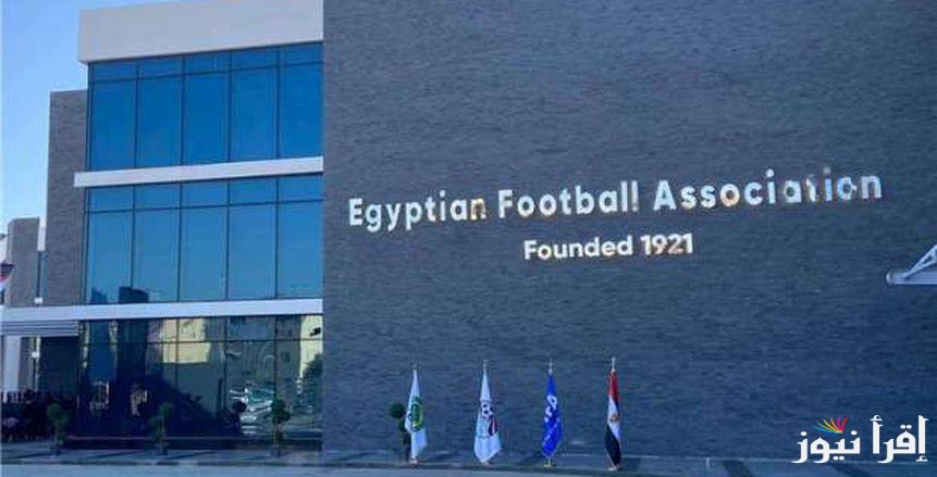 اتحاد الكرة يقرر إجراء الانتخابات في 10 ديسمبر المقبل