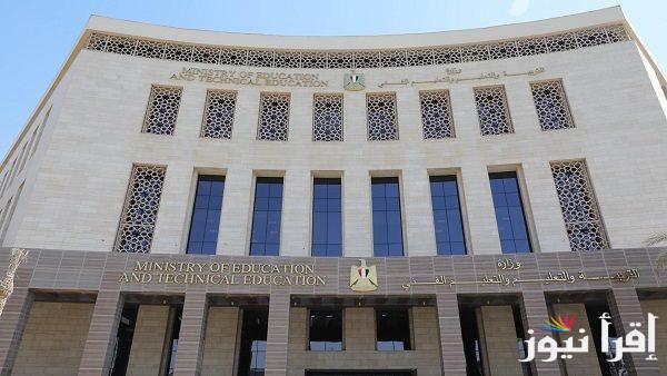 رابط نتيجة مسابقة التربية والتعليم 2024 عبر الموقع الرسمي لبوابة الوظائف الحكومية