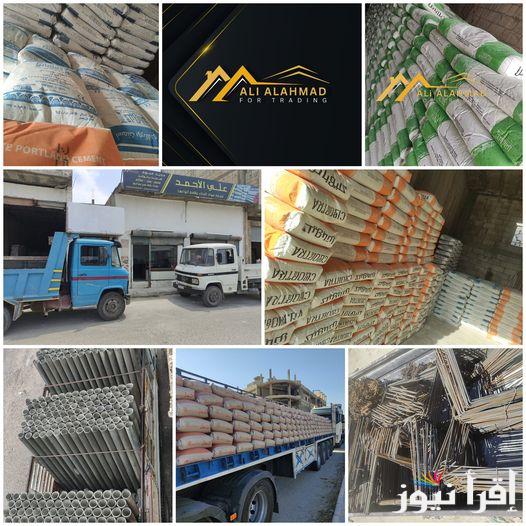 “اشتري قبل الغلاء” سعر الأسمنت الممتاز اليوم الاحد 20 اكتوبر بالاسواق للمستهلك وللتجار | أسعار الحديد اليوم