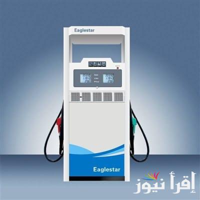 بعد الزيادة الجديدة.. سعر الجاز اليوم السبت 19-10-2024 بعد أرتفاع اسعار البنزين والسولار في مصر