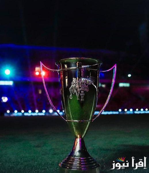 Al Ahly vs Zamalek | كيف انزل تردد قناة mbc masr 2 hd الناقلة لمباراة الاهلي والزمالك في نهائي السوبر بعد قليل