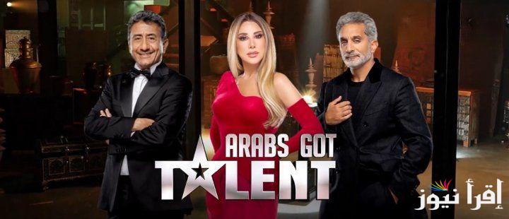 موعد عرض arabs got talent الموسم السابع لعام 2024.. القنوات الناقلة للبرنامج