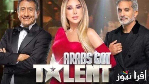 “الموسم السابع” موعد عرض arabs got talent على قناة MBC مصر .. موعدكم مع المواهب يتجدد كل اربعاء