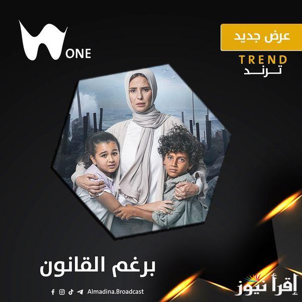 “حلقة لا تفوتها”.. مسلسل برغم القانون 28 الآن على قناة ON وعلى منصة Watch it .. مواعيد الإعادة والأحداث والابطال