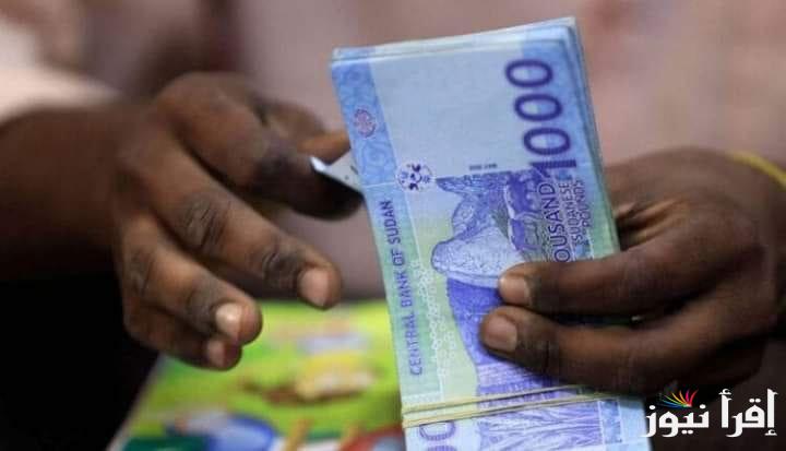 مُباشر سعر الريال مقابل الجنيه السوداني اليوم الثلاثاء 22-10-2024 .. هبوط العملة السعودية