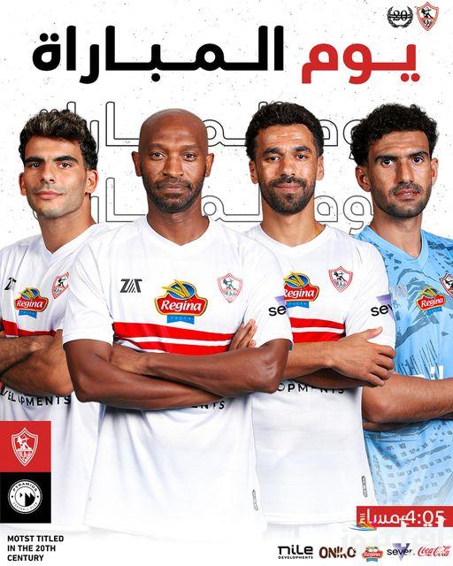 موعد مباراة الزمالك وبيراميدز اليوم في مباراة قبل النهائي من بطولة كأس السوبر المصري والقنوات الناقلة