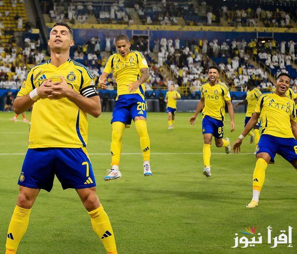 على قناة إيه؟ القنوات المفتوحة الناقلة لمباراة النصر واستقلال طهران تويتر اليوم الثلاثاء في دوري ابطال اسيا.. التشكيل المتوقع