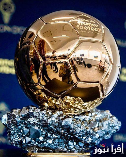 “الجائزة المحسومة في حفل البالون دور 2024 🏆”.. موعد حفل الكرة الذهبية بتوقيت القاهرة الليلة والقنوات الناقلة بالمجانً