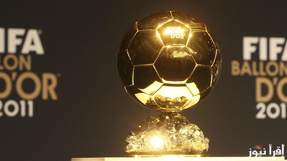 “بغياب فخر العرب” قائمة المرشحين للكرة الذهبية 2024 بالترتيب 10 والموعد الرسمي لانطلاق الحفل