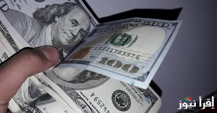 سعر الدولار في البنك الاهلي المصري اليوم الأحد 27-10-2024 وفي مختلف البنوك الأخرى