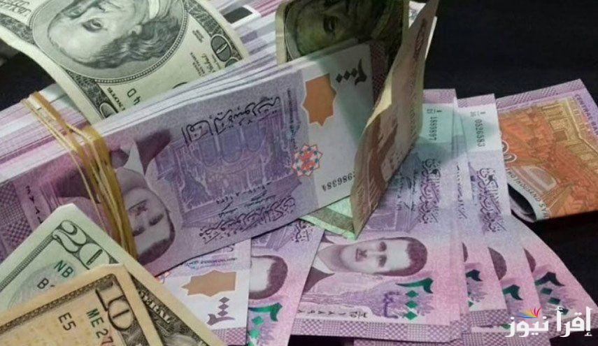 مصرف سوريا المركزي.. أسعار الدولار في سوريا بالسوق السوداء اليوم الجمعة 27-12-2024 والعملات العربية