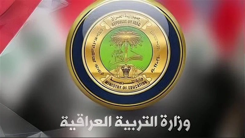 معدلات القبول في الجامعات العراقية 2024|رابط استعلام نتائج القبول المركزي بالجامعات العراقية من خلال mohesr.gov.iq