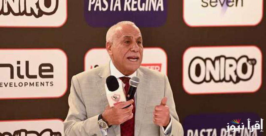 مجلس الزمالك يفتتح المركز الإعلامي بعد تطويره