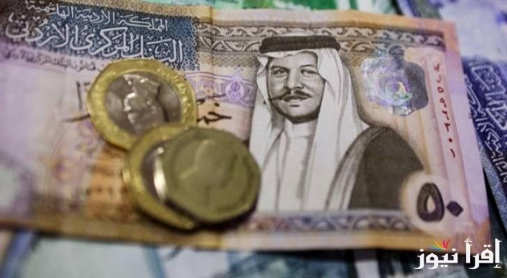 “رابط الإستعلام” الحد الأدني للاجور في الأردن 2025 وموعد وخطوات الإستعلام عن راتب المتقاعدين عبر www.mof.gov.jo