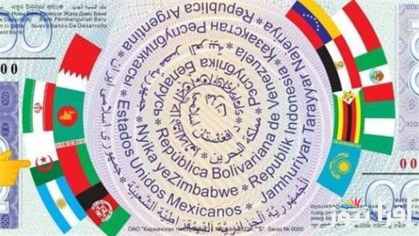“البريكس VS الجنيه المصرى”.. عملة البريكس مقابل الجنيه المصري الاثنين 28 اكتوبر 2024