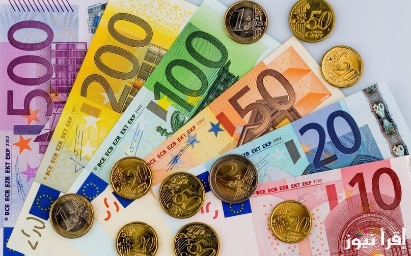 “بيع وشراء”.. سعر اليورو اليوم في مصر الاثنين 21 اكتوبر 2024 في جميع البنوك والسوق الموازي للبيع والشراء