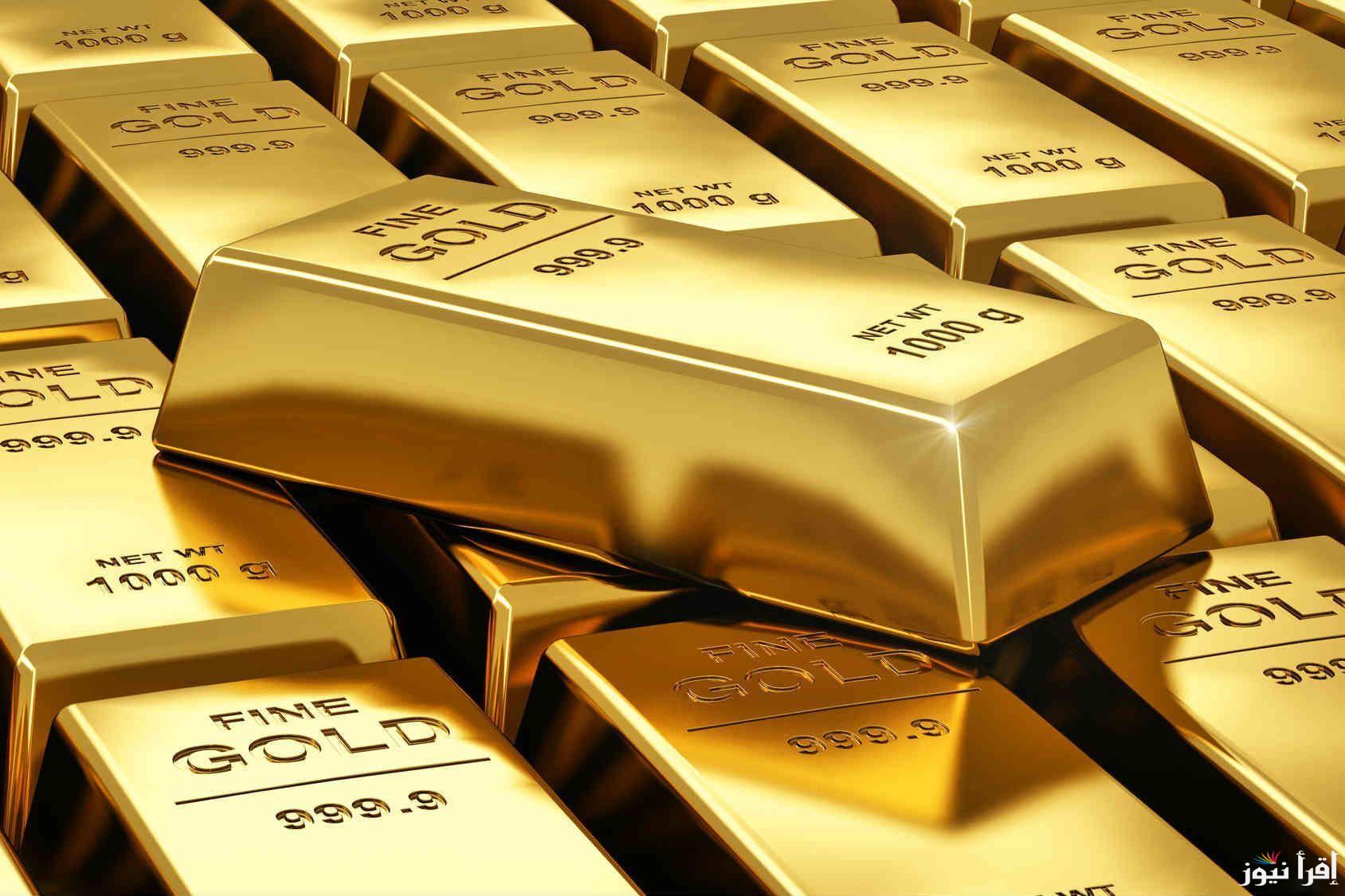 تحديث لحظى..سعر سبيكة ذهب 5 جرام btc اليوم الأحد 20 أكتوبر 2024 وأسعار سبائك الذهب لجميع الأوزان