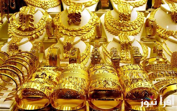 كم سعر الذهب اليوم الاثنين 21 أكتوبر 2024 في سوق الصاغة المحلية في مصر