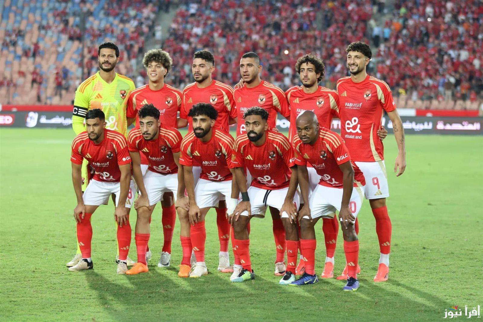 اتفرج ببلاش.. القنوات المجانية الناقلة لمباراة الأهلي وسيراميكا كيلوباترا اليوم في كأس السوبر المصري