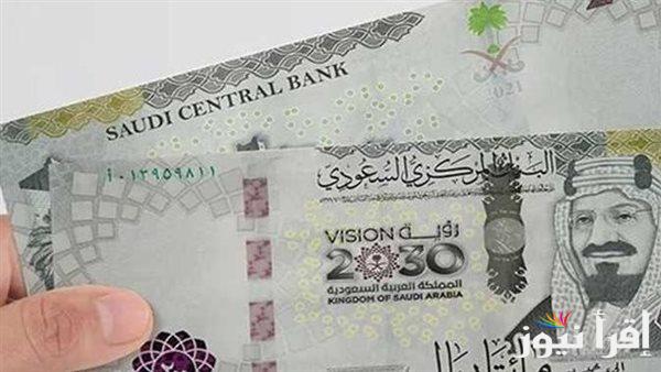 “للبيع والشراء”.. سعر الريال السعودي مقابل الجنيه المصري اليوم الثلاثاء 22 اكتوبر 2024 في السوق السوداء والبنوك المصرية