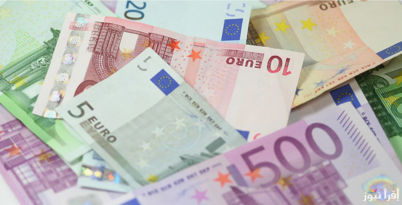 كم سعر اليورو في البنك الأهلي؟.. سعر اليورو اليوم في البنوك المصرية والسوق السوداء الأثنين 21 أكتوبر 2024