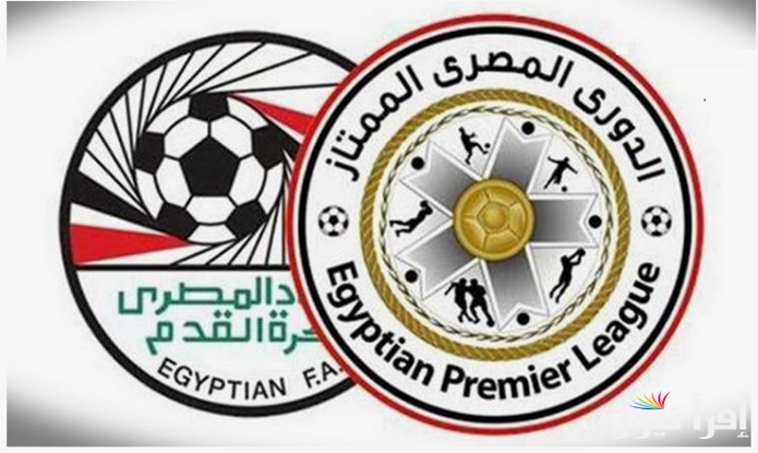 جدول مباريات الدوري المصري 2025/2024.. ديربي القاهرة في الجولة الـ15