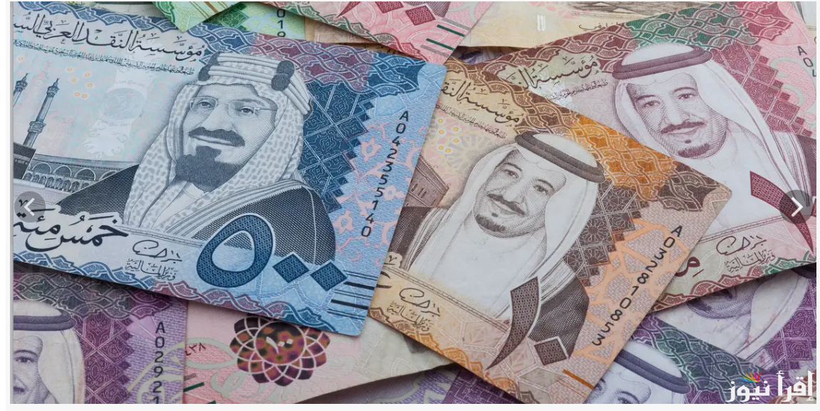 سعر الريال السعودي مقابل الجنيه المصري اليوم الثلاثاء 22/10/2024 في السوق السوداء وداخل البنوك المصرية