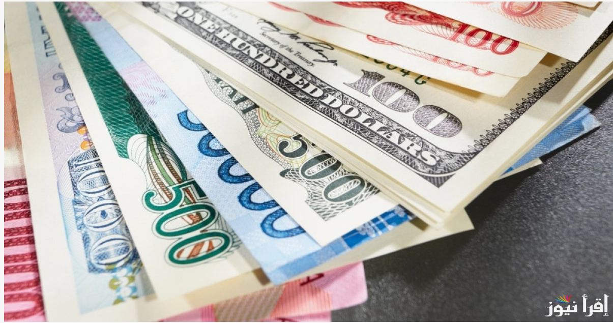 “تذبذب العملات”.. اسعار العملات اليوم في السوق السوداء في مصر الخميس 24/10/2024 مقابل الجنيه