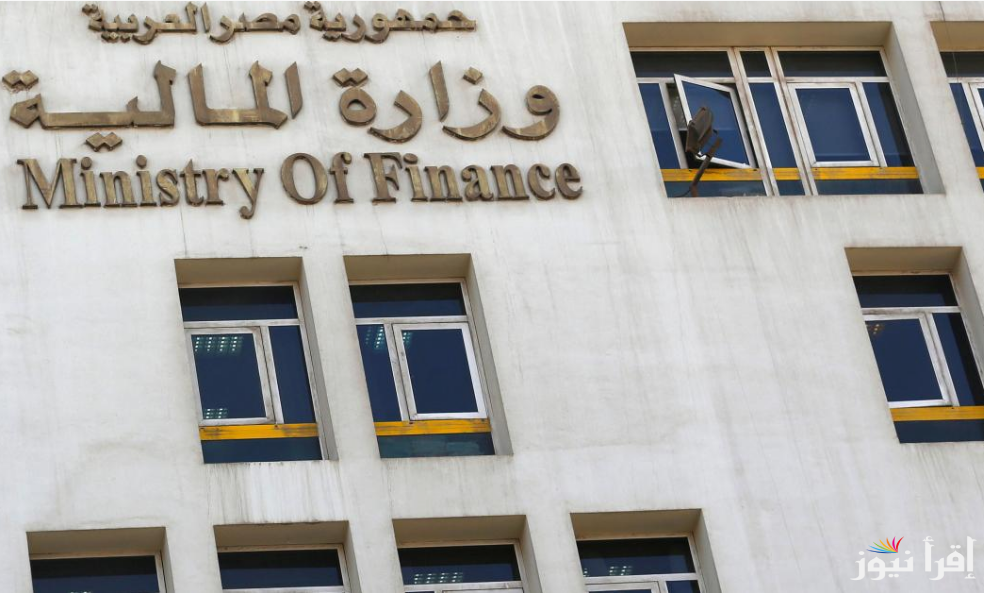 وزارة المالية آخر أخبار زيادة المرتبات 2024 وموعد صرف مرتبات شهر أكتوبر لجميع العاملين بالقطاع العام
