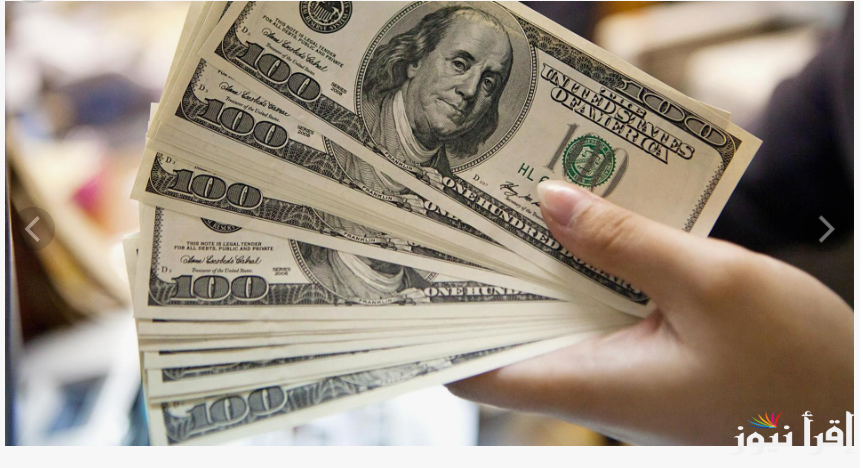 “بعد تثبيت الفائدة”.. سعر الدولار اليوم الجمعة 18 أكتوبر 2024 في البنوك المصرية