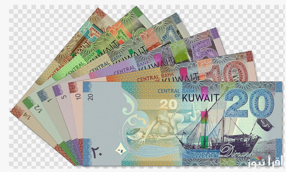 “أغلى العملات العربية”.. سعر الدينار الكويتي اليوم الثلاثاء 29 اكتوبر 2024 في البنوك المصرية والسوق السوداء