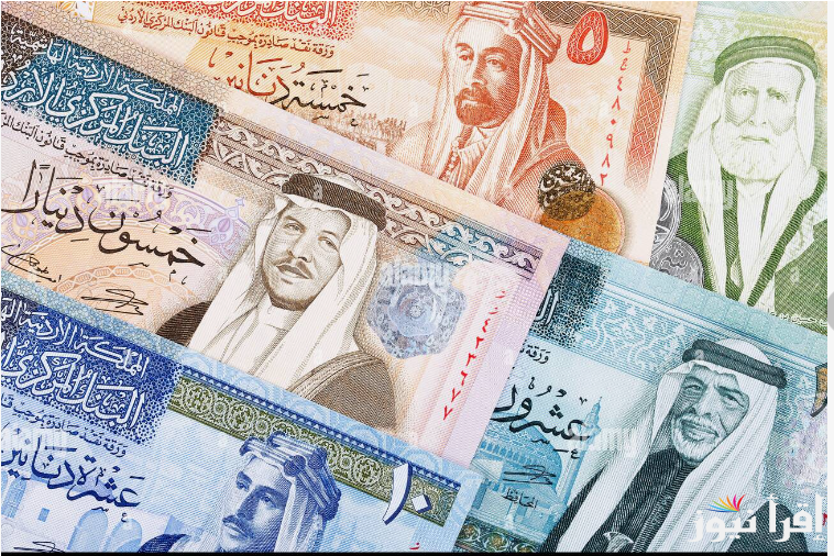 سعر الدينار الاردني اليوم الجمعة 18 اكتوبر 2024 في البنوك المصرية وفي السوق السوداء