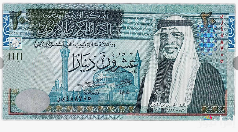 استقرار سعر دينار اردني اليوم الجمعة 18 اكتوبر 2024 في السوق السوداء والبنوك المصرية