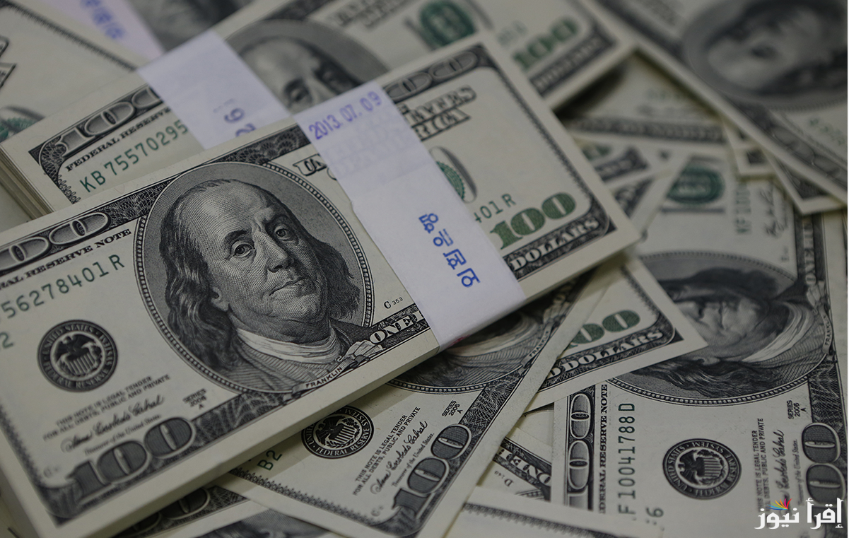 سعر الدولار مقابل الجنيه المصري اليوم الأحد الموافق 20 أكتوبر 2024 بالسوق الموازي وجميع البنوك