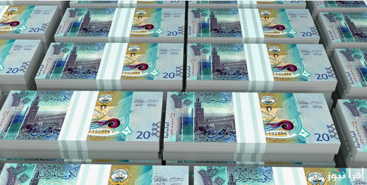 هدوء في سعر الدينار الكويتي مقابل الجنيه المصري اليوم الإثنين الموافق 21 أكتوبر 2024 في السوق والبنوك