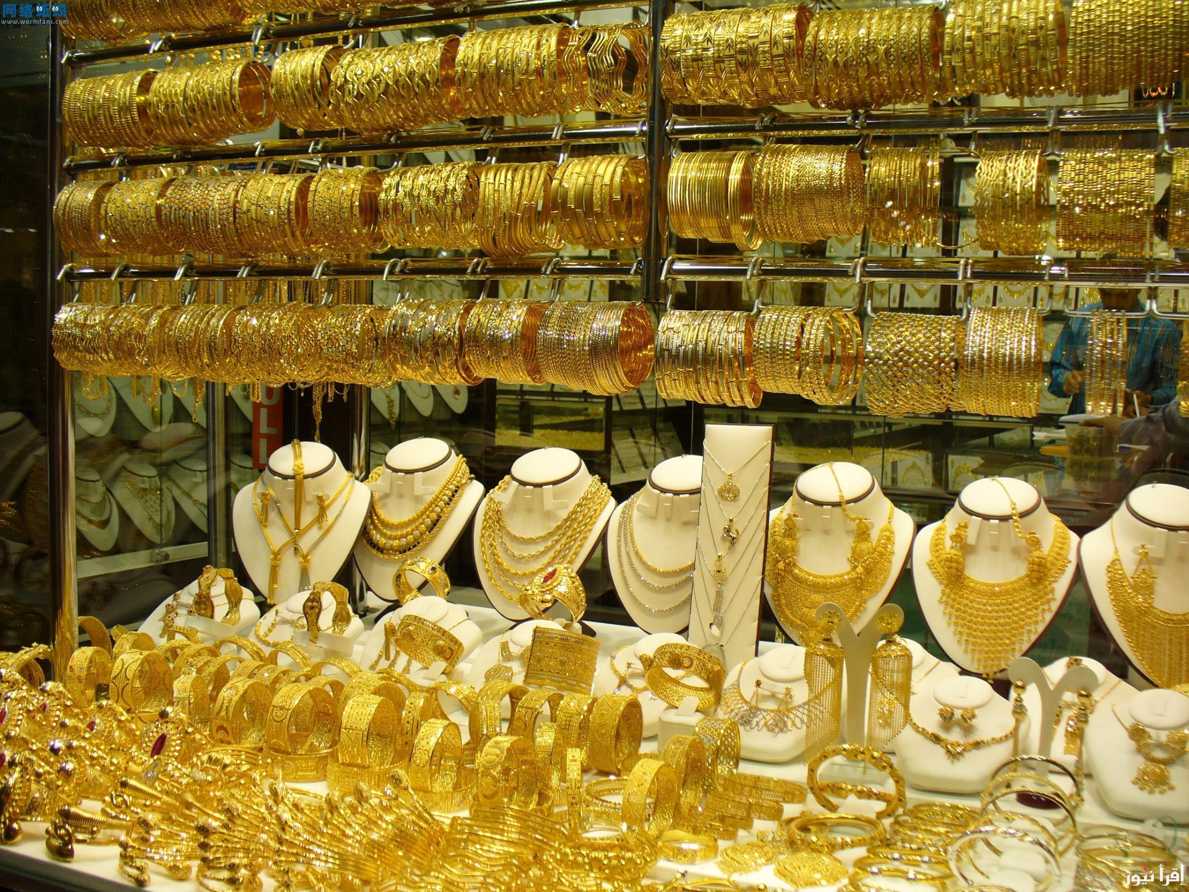 (بالجنيه المصري) أسعار الذهب اليوم في مصر عيار 21 بالمصنعية السبت 19 أكتوبر 2024 بالصاغة المصرية