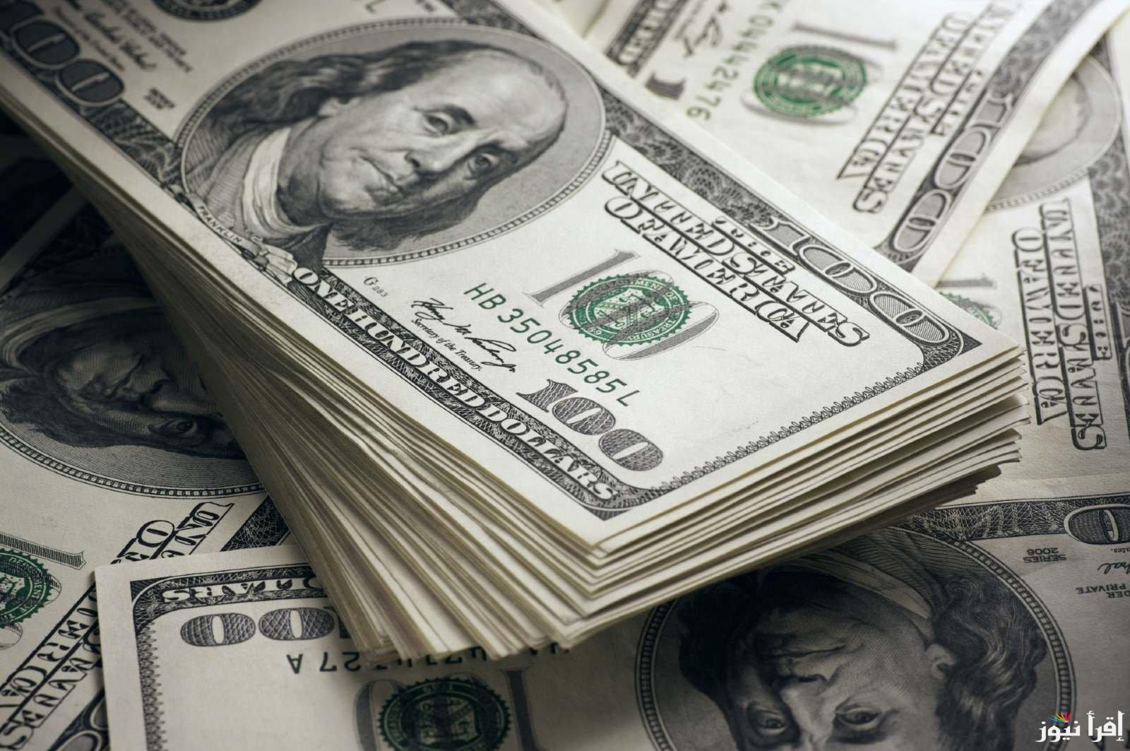 “تحديث مباشر” سعر الدولار مقابل الجنيه المصرى اليوم الخميس 24/10/2024 في السوق السوداء والبنوك المصرية