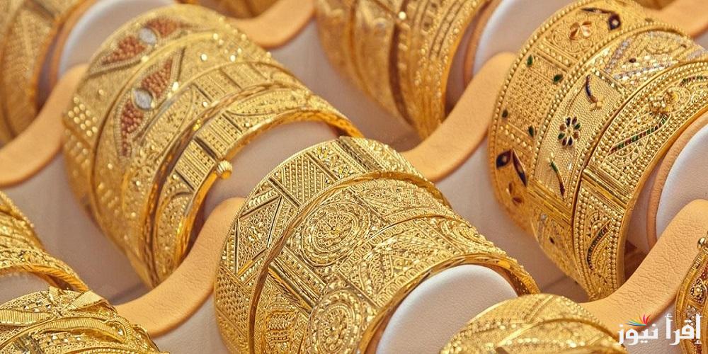 “المعدن النفس في إرتفاع مستمر” .. أسعار الذهب اليوم الخميس الموافق 17 أكتوبر 2024 في محلات الصاغه المصرية