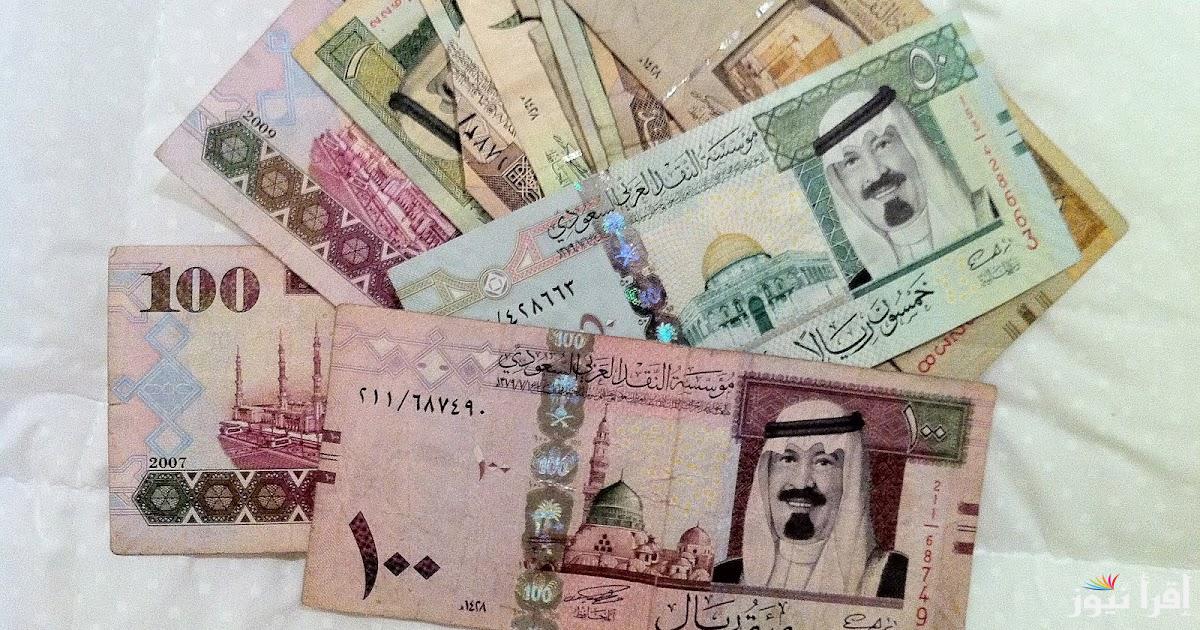 سعر الريال السعودي اليوم الأربعاء 30 أكتوبر 2024 مقابل الجنيه المصري في البنوك والسوق السوداء لتعاملات البيع والشراء