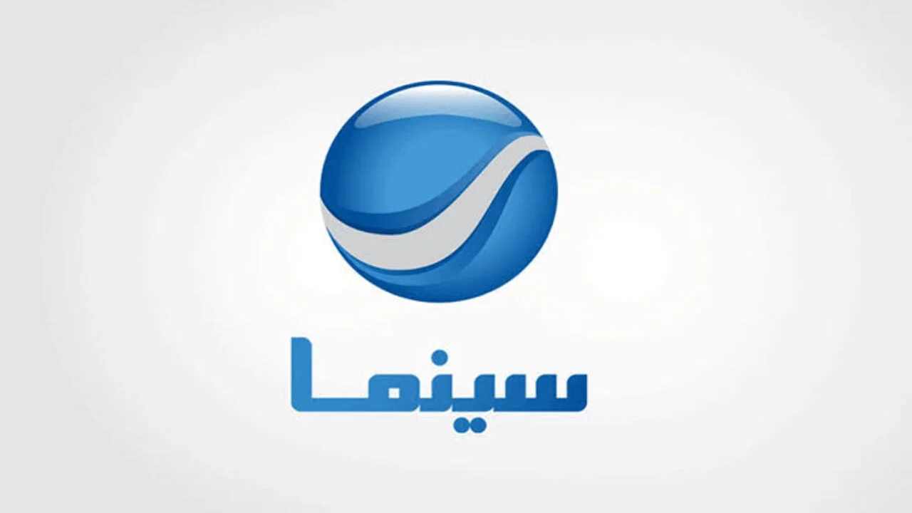 تردد روتانا سينما الجديد 2024 عبر القمر الصناعي العرب سات والنايل سات وبأعلي جودة للصورة HD